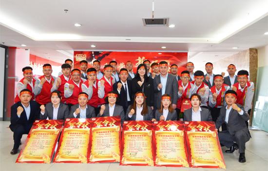 營銷戰(zhàn)隊(duì)誓師大會(huì)