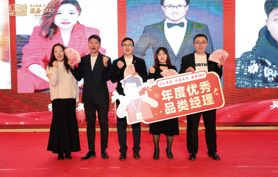 2025年年會(huì)風(fēng)采