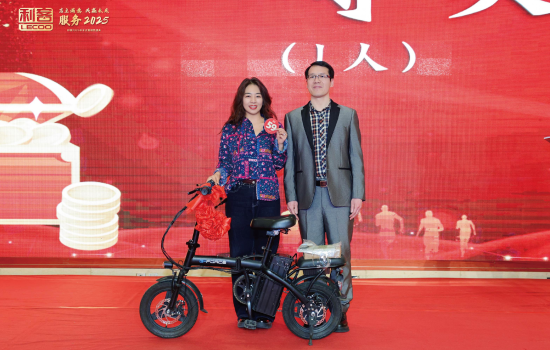 2025年年會(huì)風(fēng)采